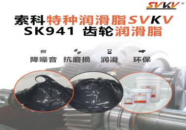 諧波減速機(jī)卡頓？索科潤(rùn)滑脂讓傳動(dòng)更順暢！